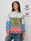Женский свитшот / Россия