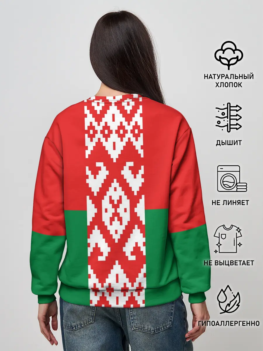 Женский свитшот / Белоруссия