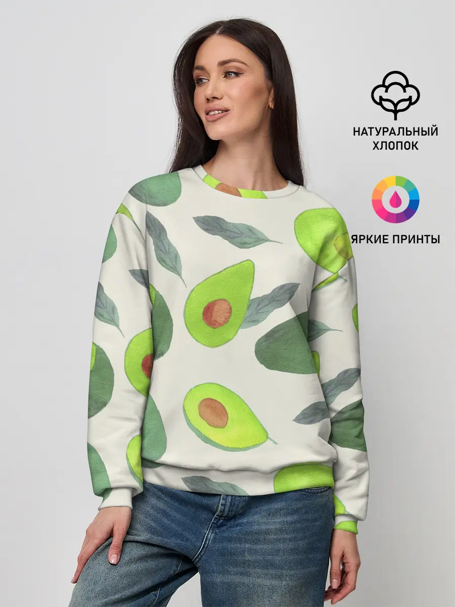 Женский свитшот / Авокадо - фруктовый паттерн