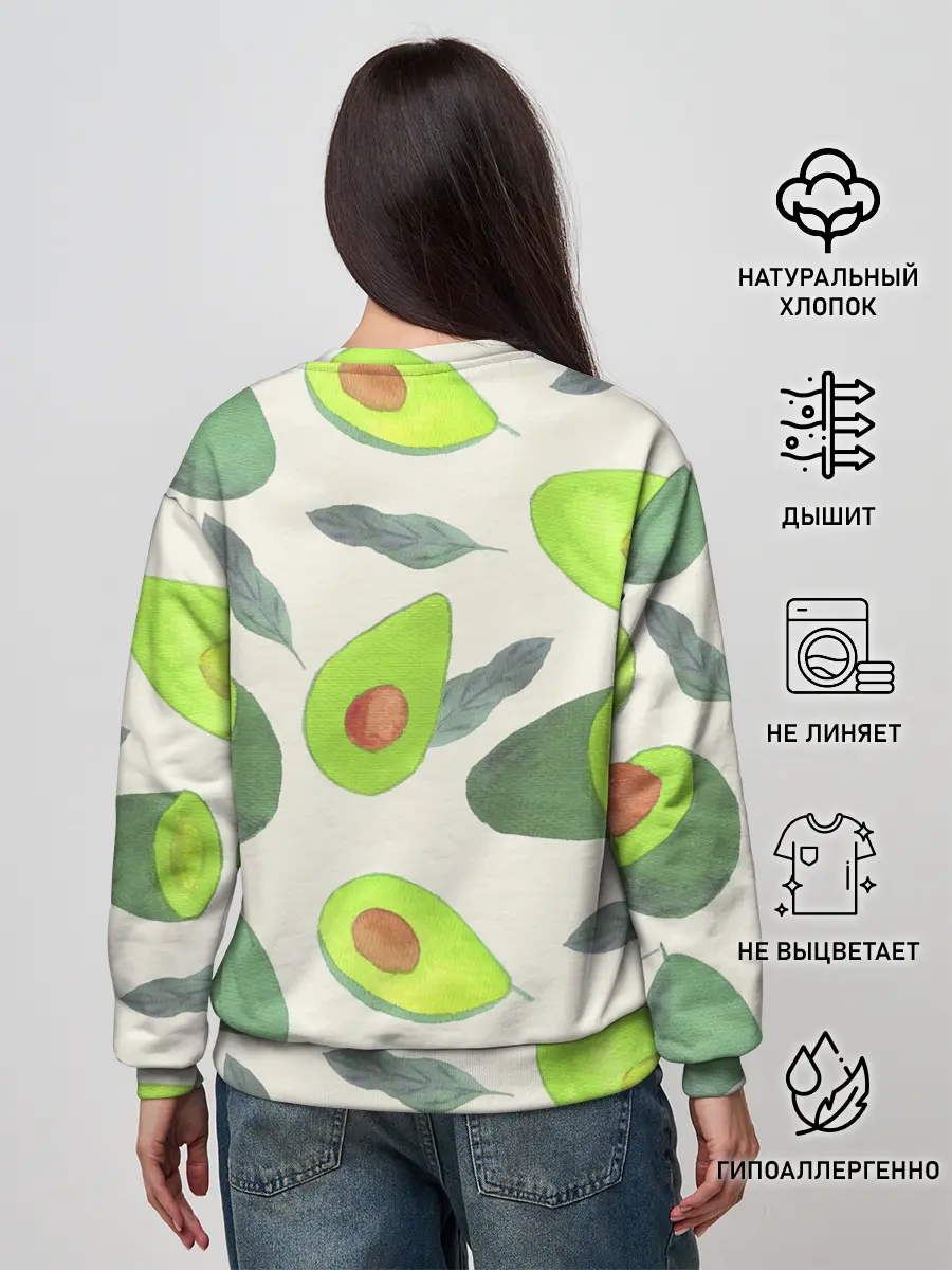 Женский свитшот / Авокадо - фруктовый паттерн