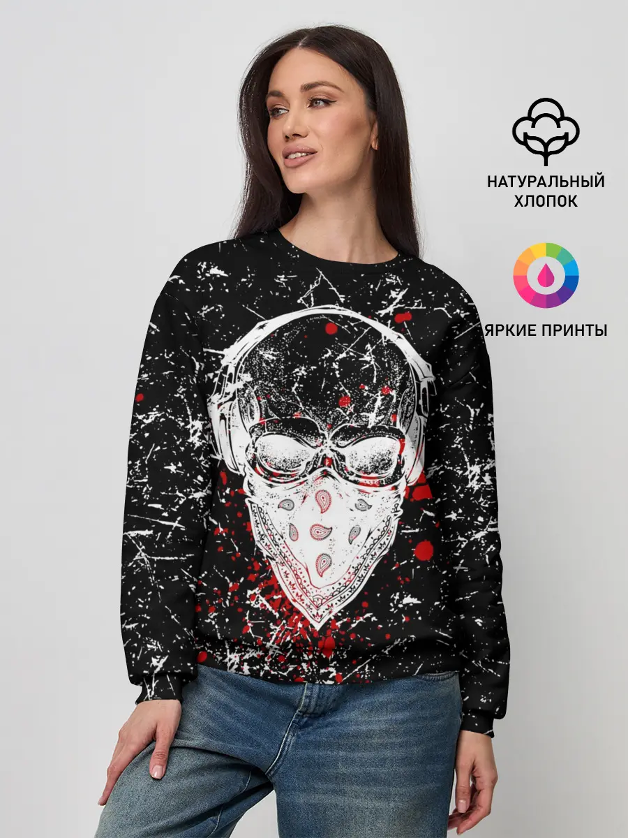 Женский свитшот / Брызги Череп Хипстер Гранж