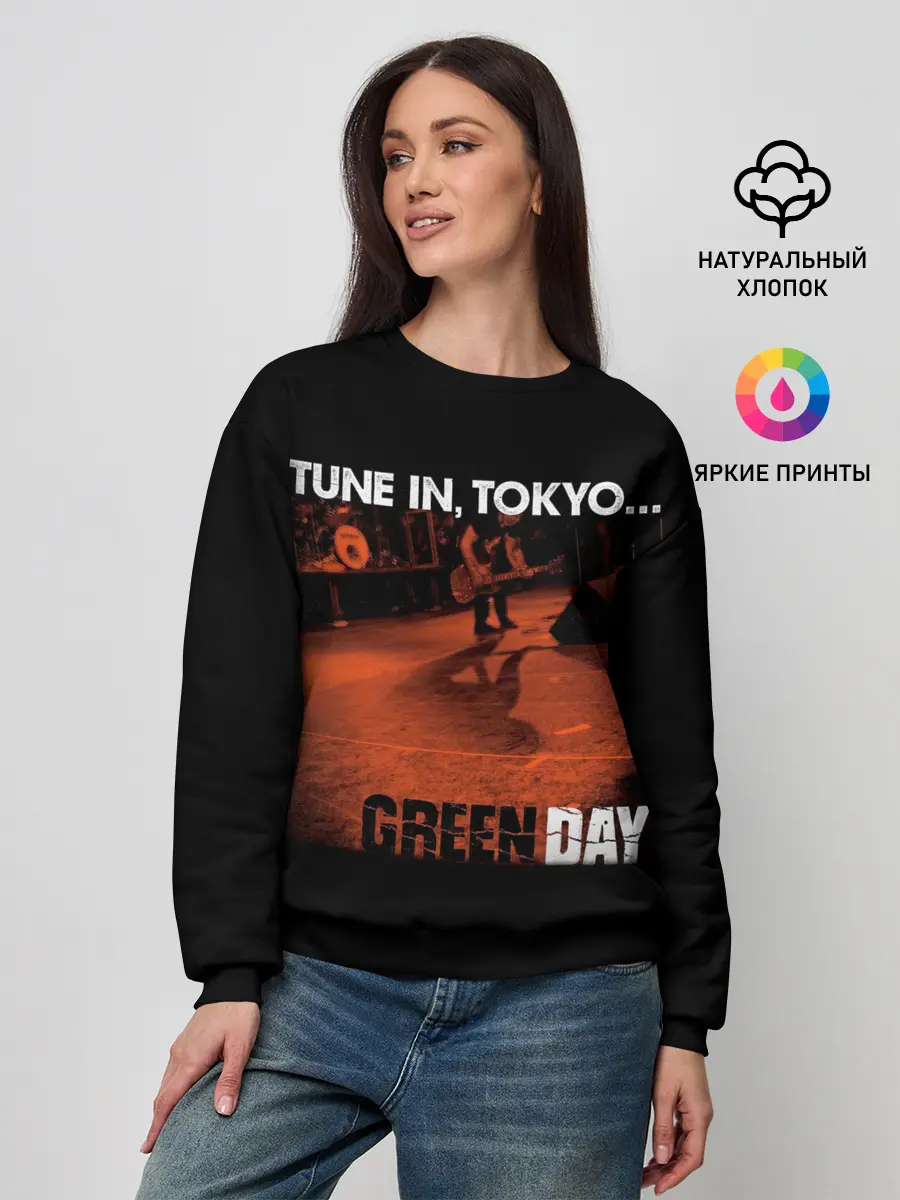 Женский свитшот / Tune In, Tokyo... Green Day