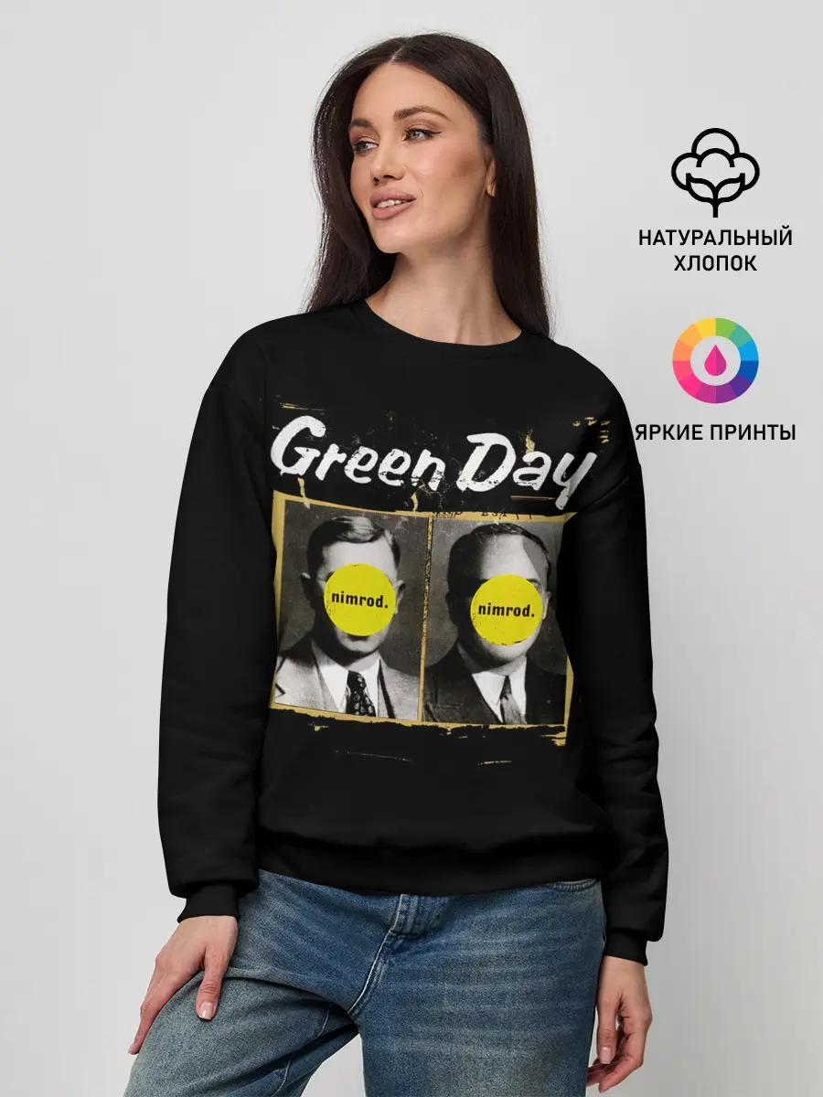 Женский свитшот / Nimrod. Green Day