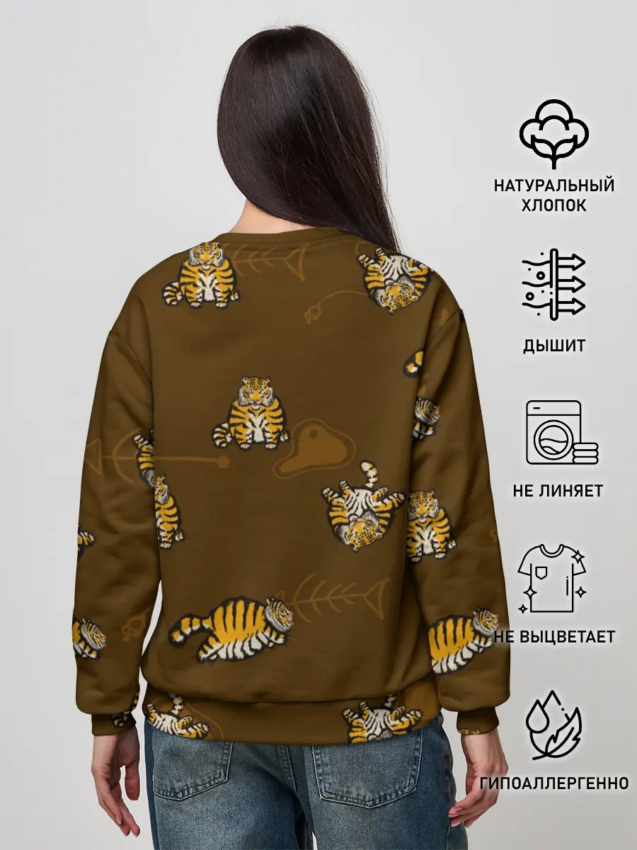 Женский свитшот / Тигрята