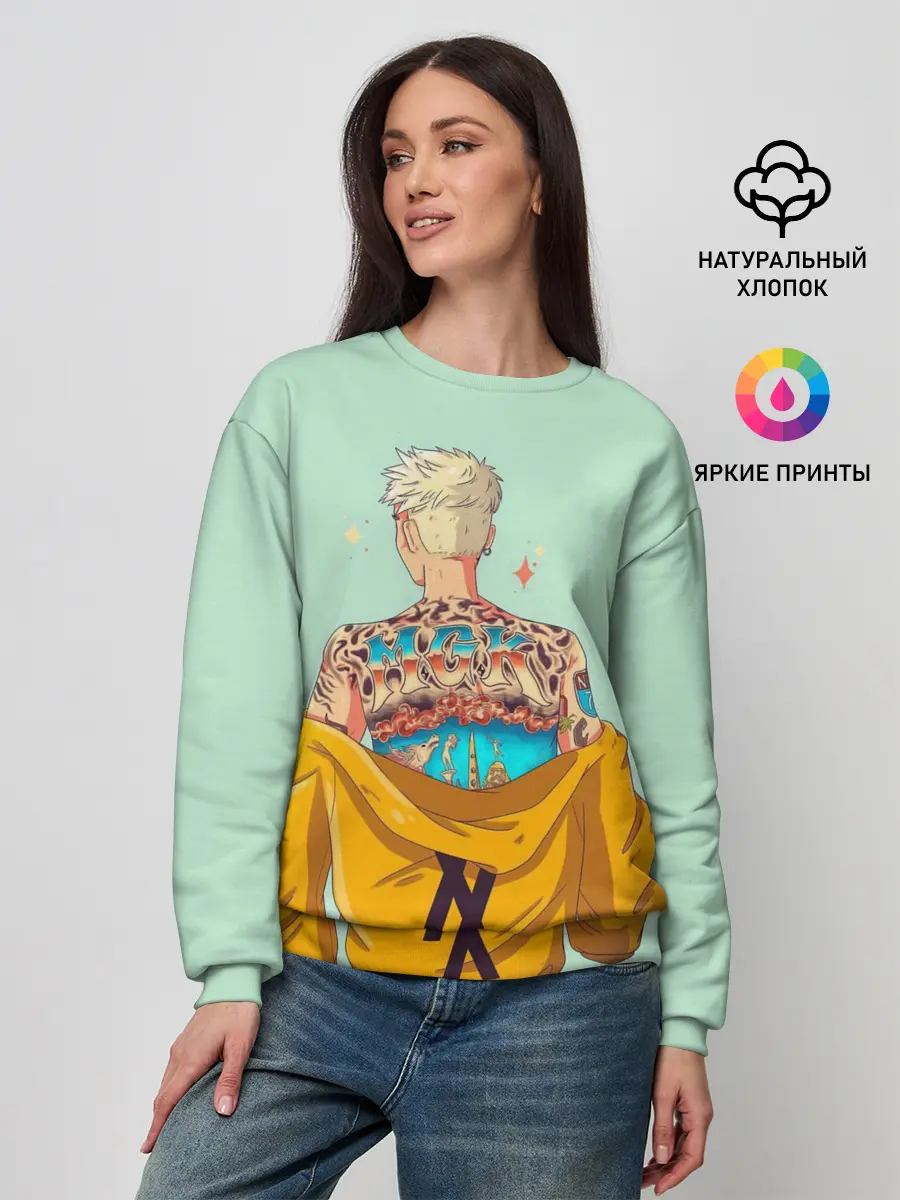 Женский свитшот / МГК