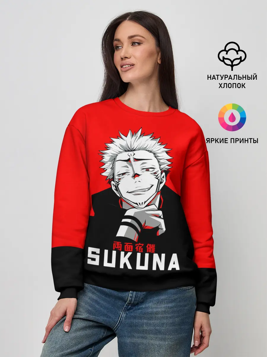 Женский свитшот / SUKUNA Jujutsu Kaisen