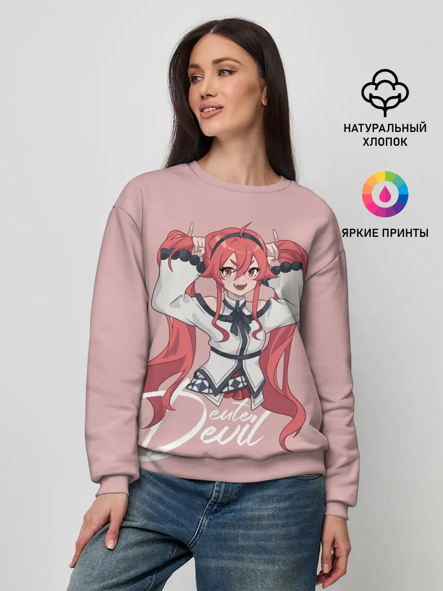 Женский свитшот / Cute Devil Eris