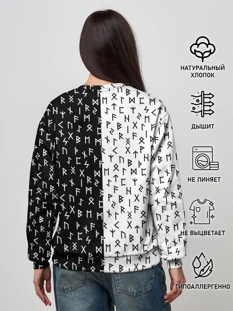 Женский свитшот / Руны