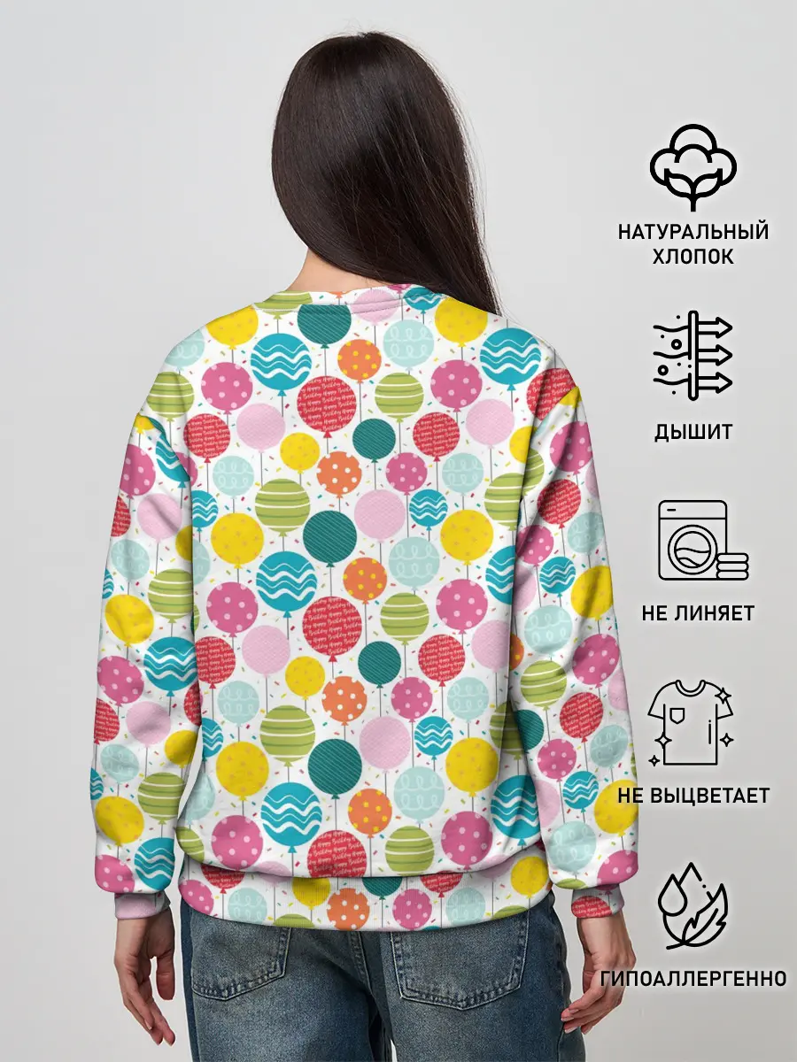 Женский свитшот / Праздник