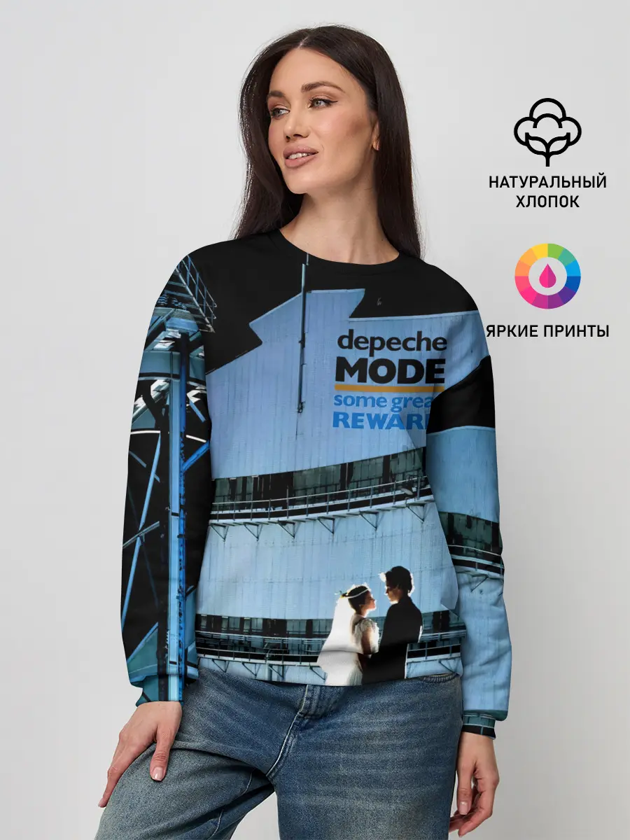 Женский свитшот / Some Great Reward - Depeche Mode