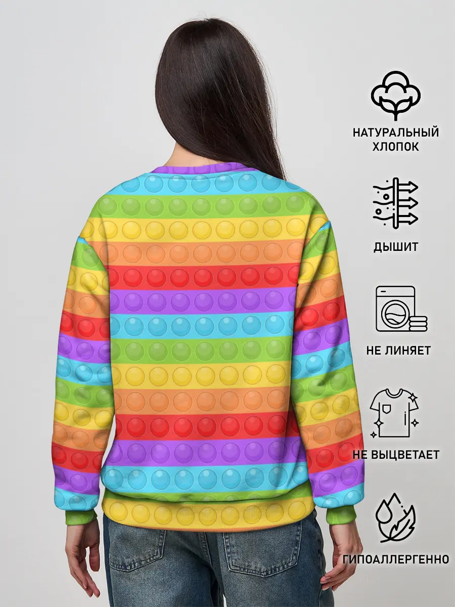 Женский свитшот / POP IT - SIMPLE DIMPL