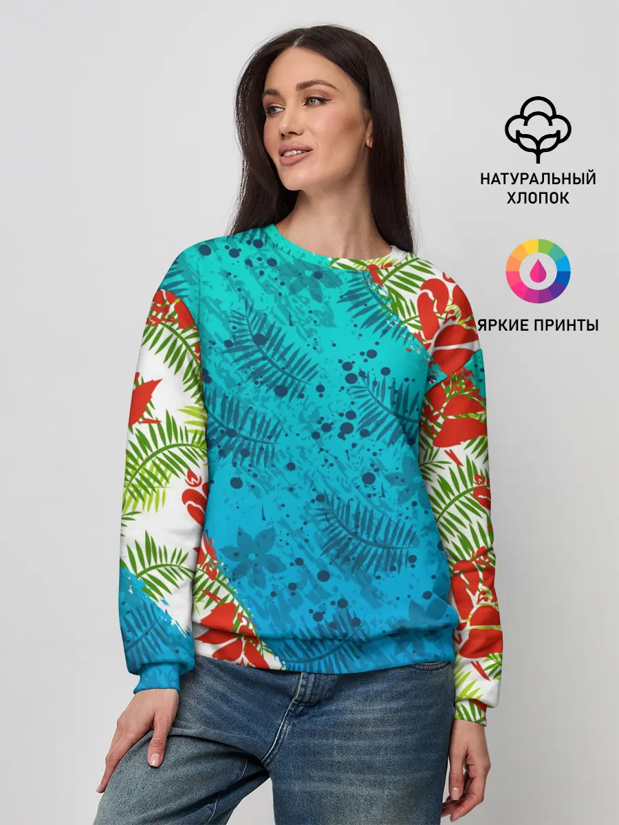 Женский свитшот / ЛЕТНИЕ КРАСКИ | ТРОПИКИ / SUMMER / МОРЕ