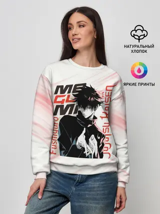 Женский свитшот / Фушигуро Мегуми Магическая битва
