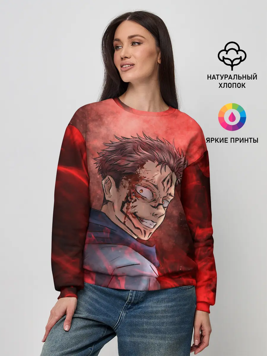 Женский свитшот / Itadori Yuji | Магическая битва