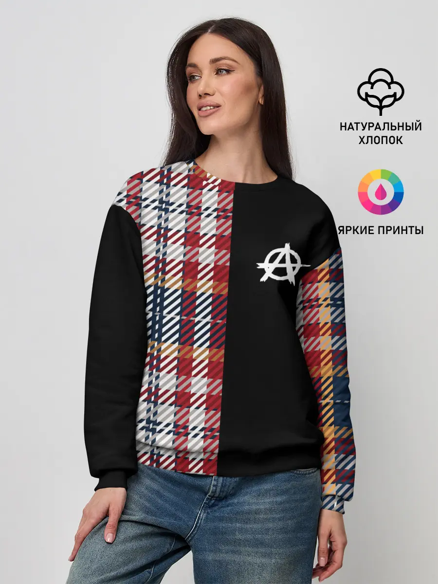 Женский свитшот / АНАРХИЯ | ANARCHY