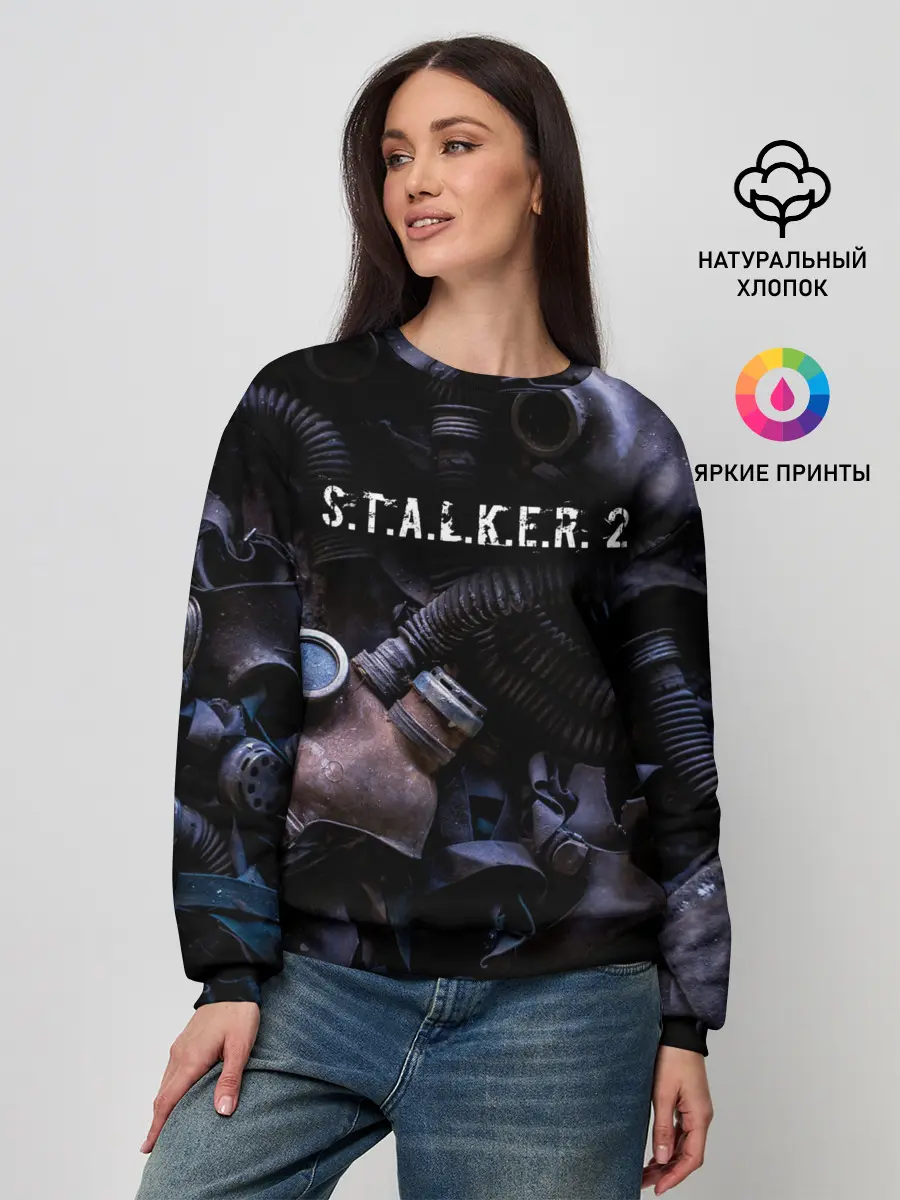 Женский свитшот / S.T.A.L.K.E.R. 2 | С.Т.А.Л.К.Е.Р 2