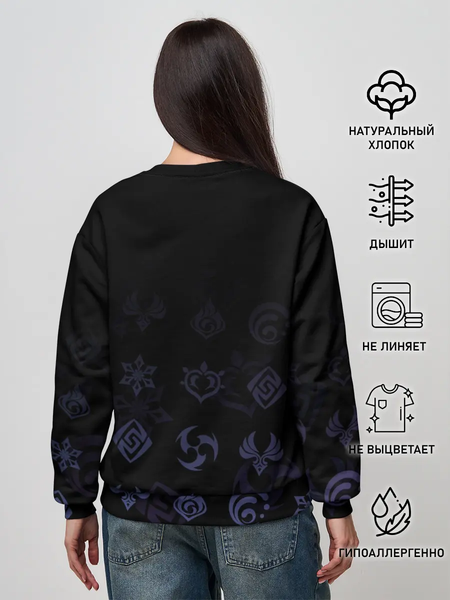 Женский свитшот / Кэ Цин, Genshin Impact