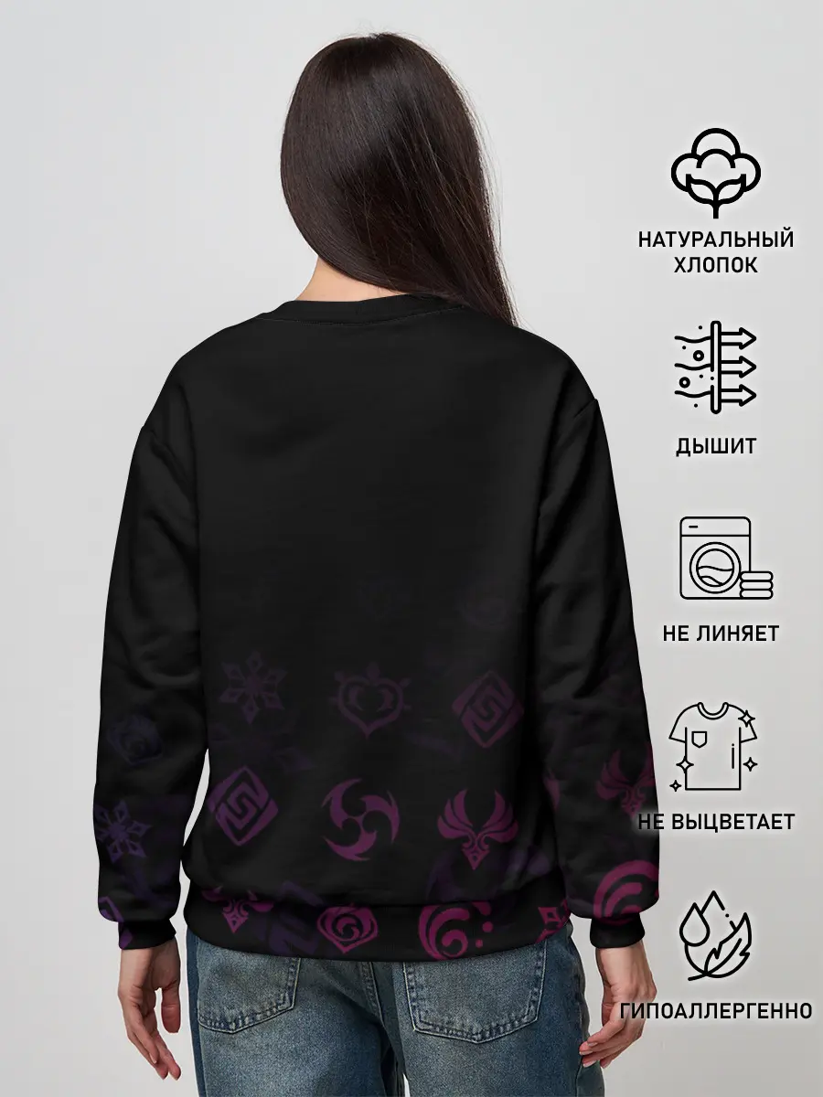 Женский свитшот / Мона, Genshin Impact