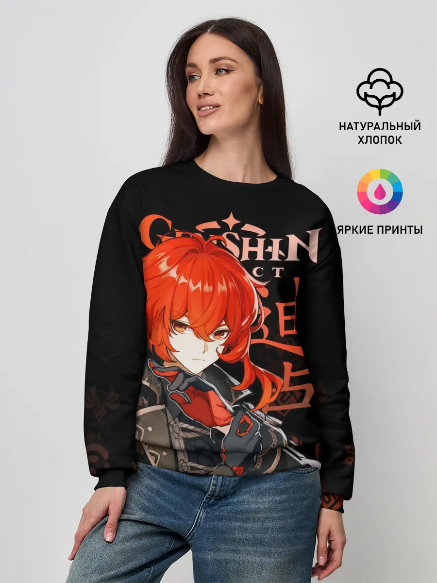 Женский свитшот / Дилюк, Genshin Impact