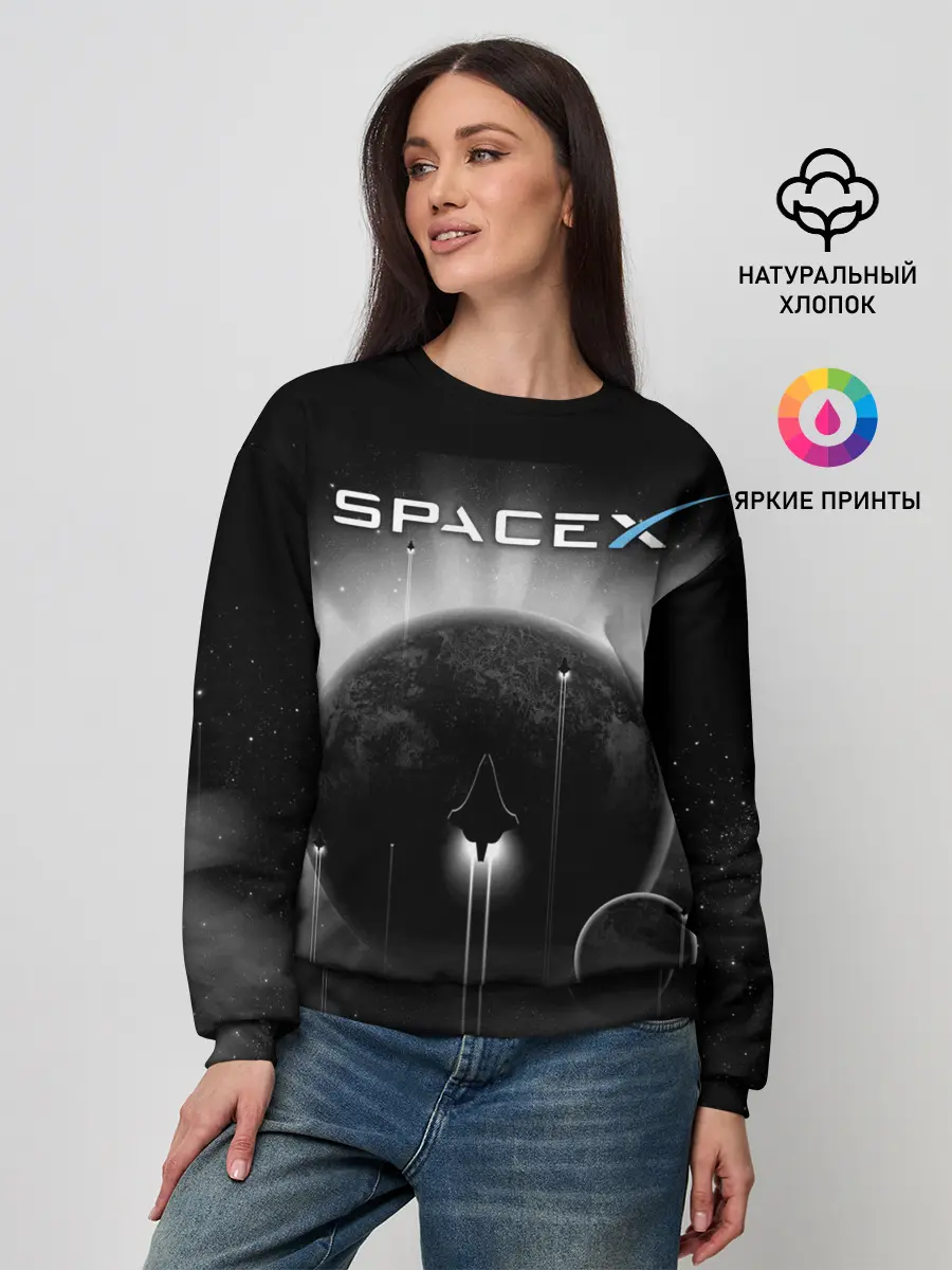 Женский свитшот / Space X