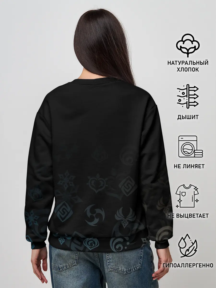 Женский свитшот / Джинн, Genshin Impact