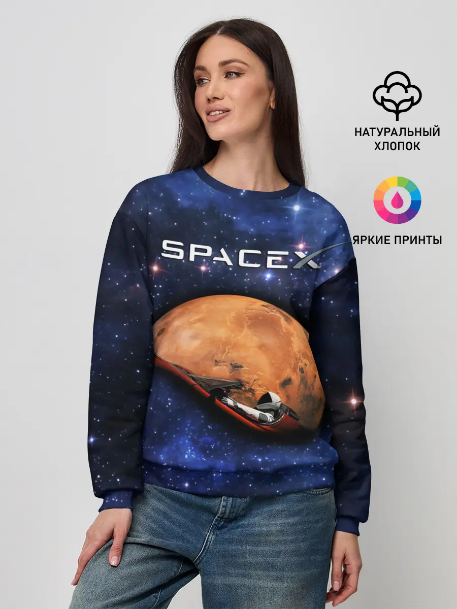 Женский свитшот / Space X
