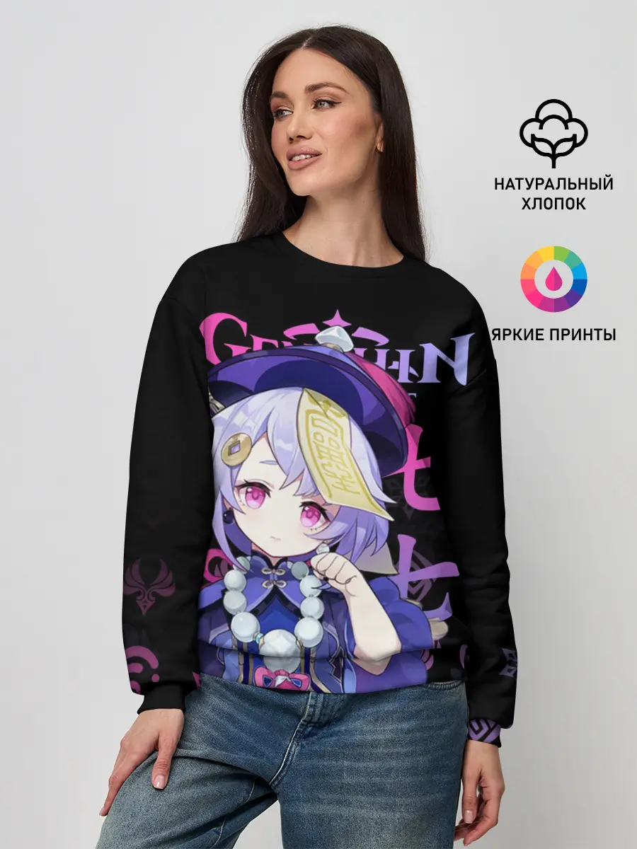 Женский свитшот / Ци Ци, Genshin Impact