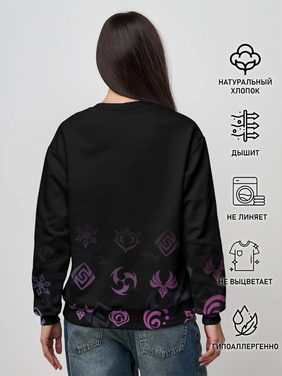 Женский свитшот / Ци Ци, Genshin Impact