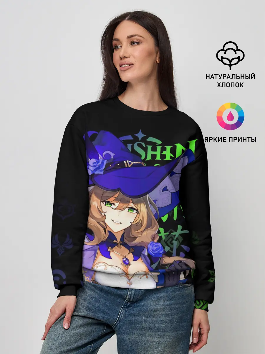 Женский свитшот / Лиза, Genshin Impact