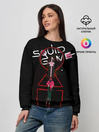 Женский свитшот / Игра в кальмара нетфликс