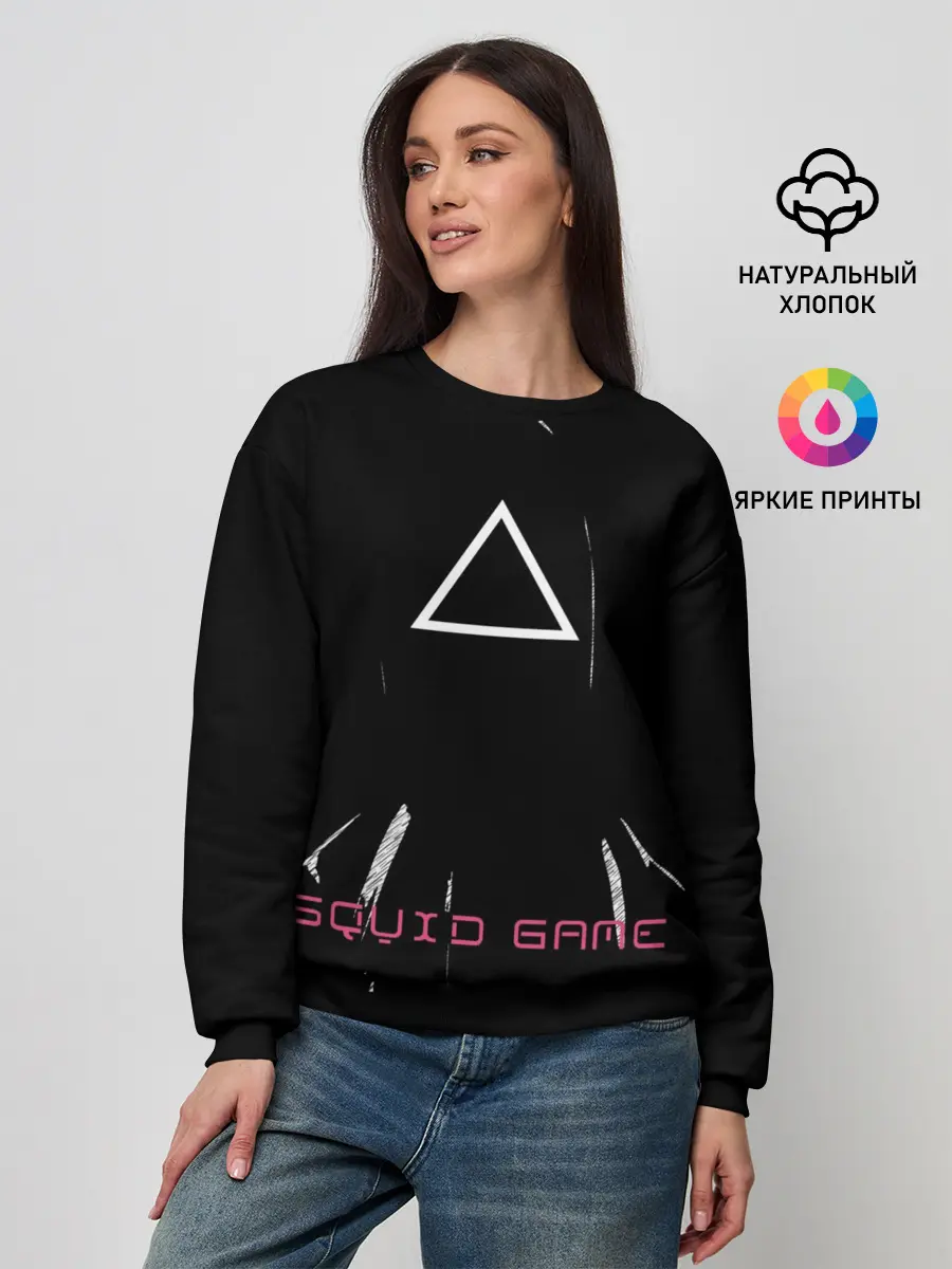 Женский свитшот / Игра в кальмара треугольник
