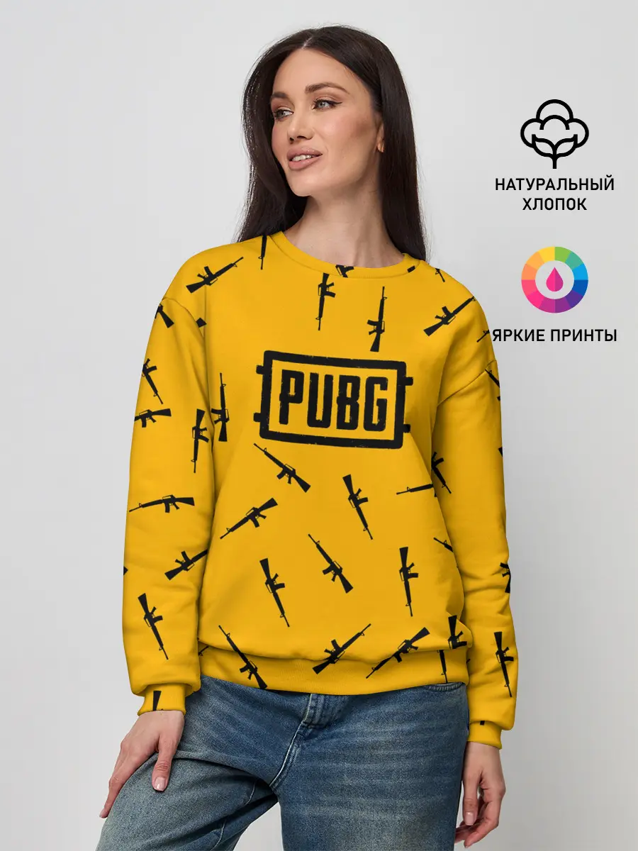 Женский свитшот / PUBG АВТОМАТЫ ПАТТЕРН ЖЁЛТЫЙ