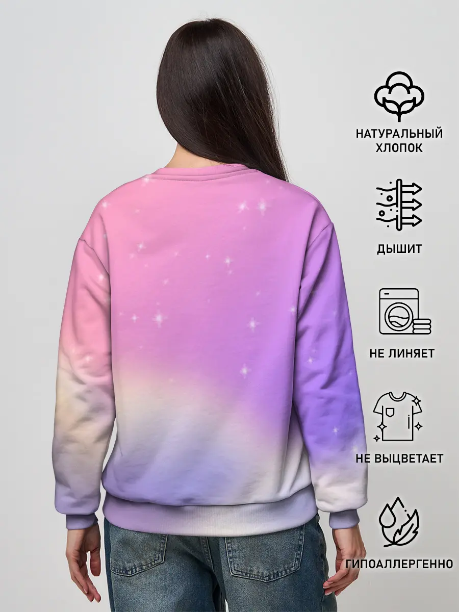 Женский свитшот / Звёздное небо розовый закат