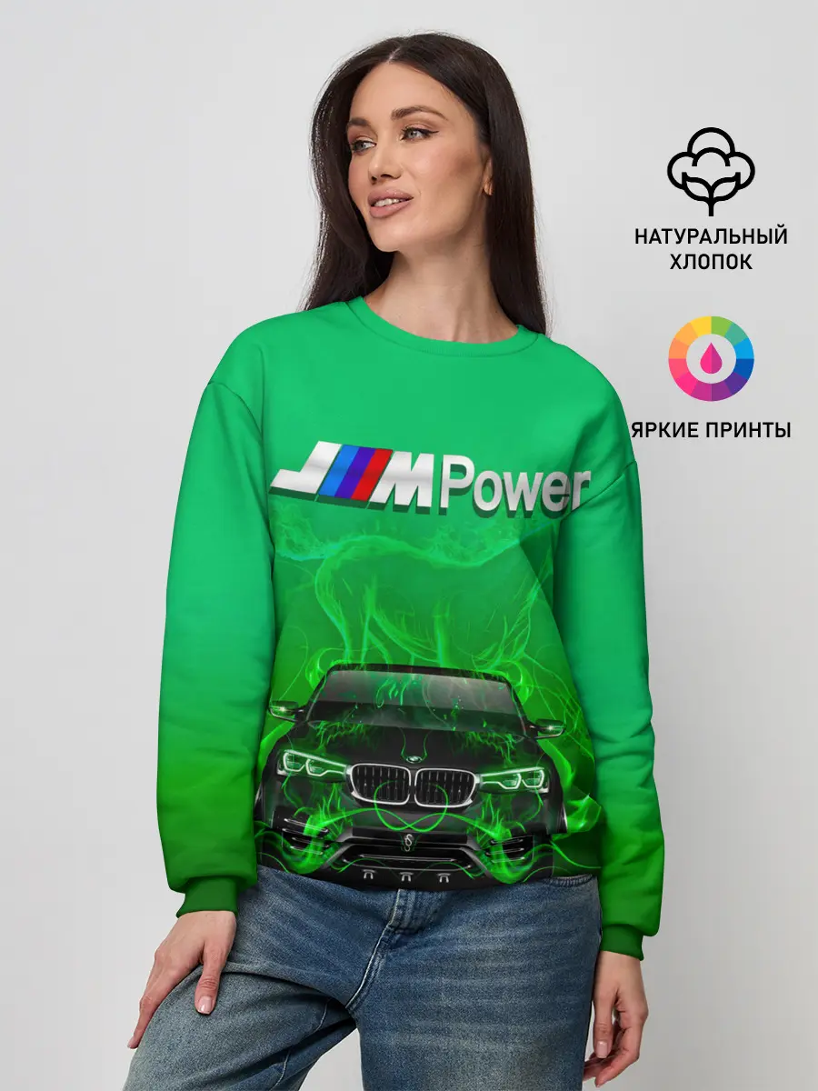 Женский свитшот / BMW GREEN STYLE
