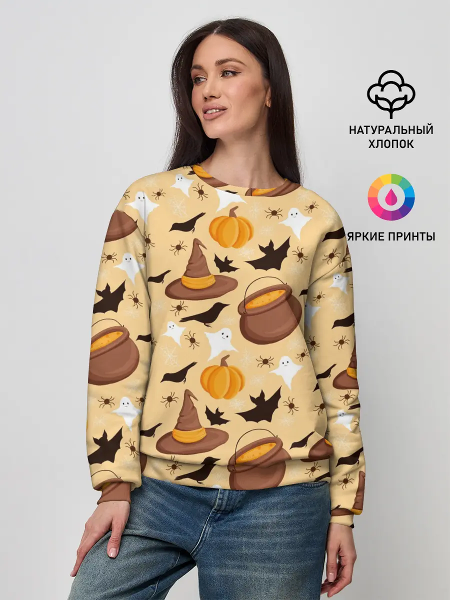 Женский свитшот / Хеллоуин у ведьмы