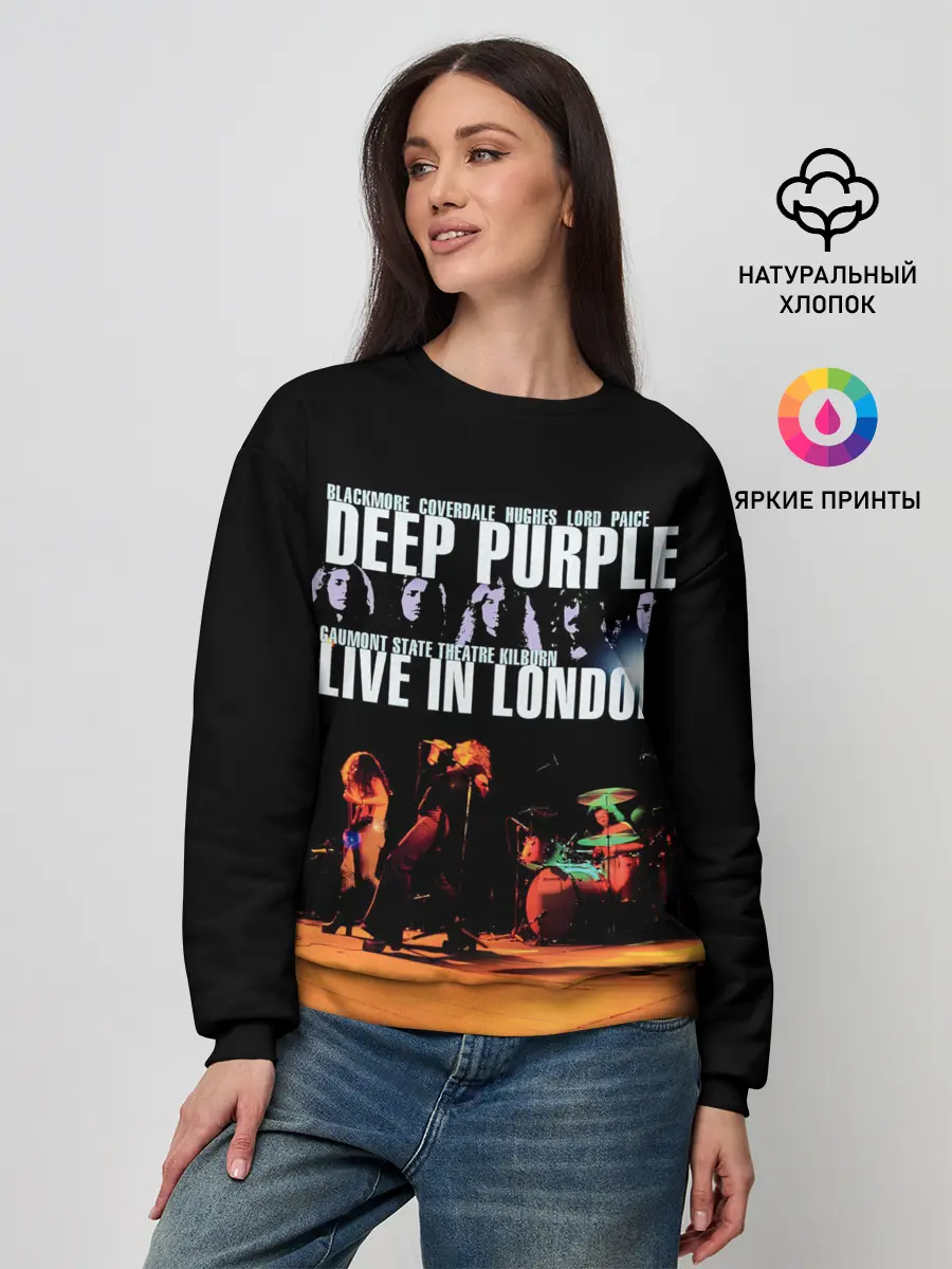 Женский свитшот / Deep Purple - Live In London