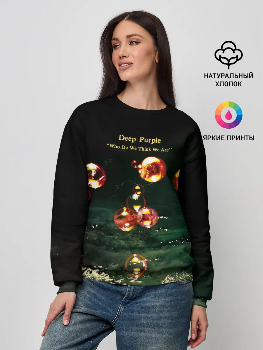 Женский свитшот / Who Do We Think We Are - Deep Purple