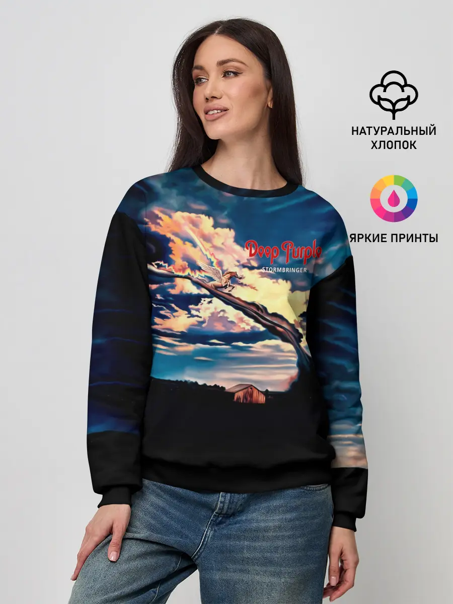 Женский свитшот / Deep Purple - Stormbringer