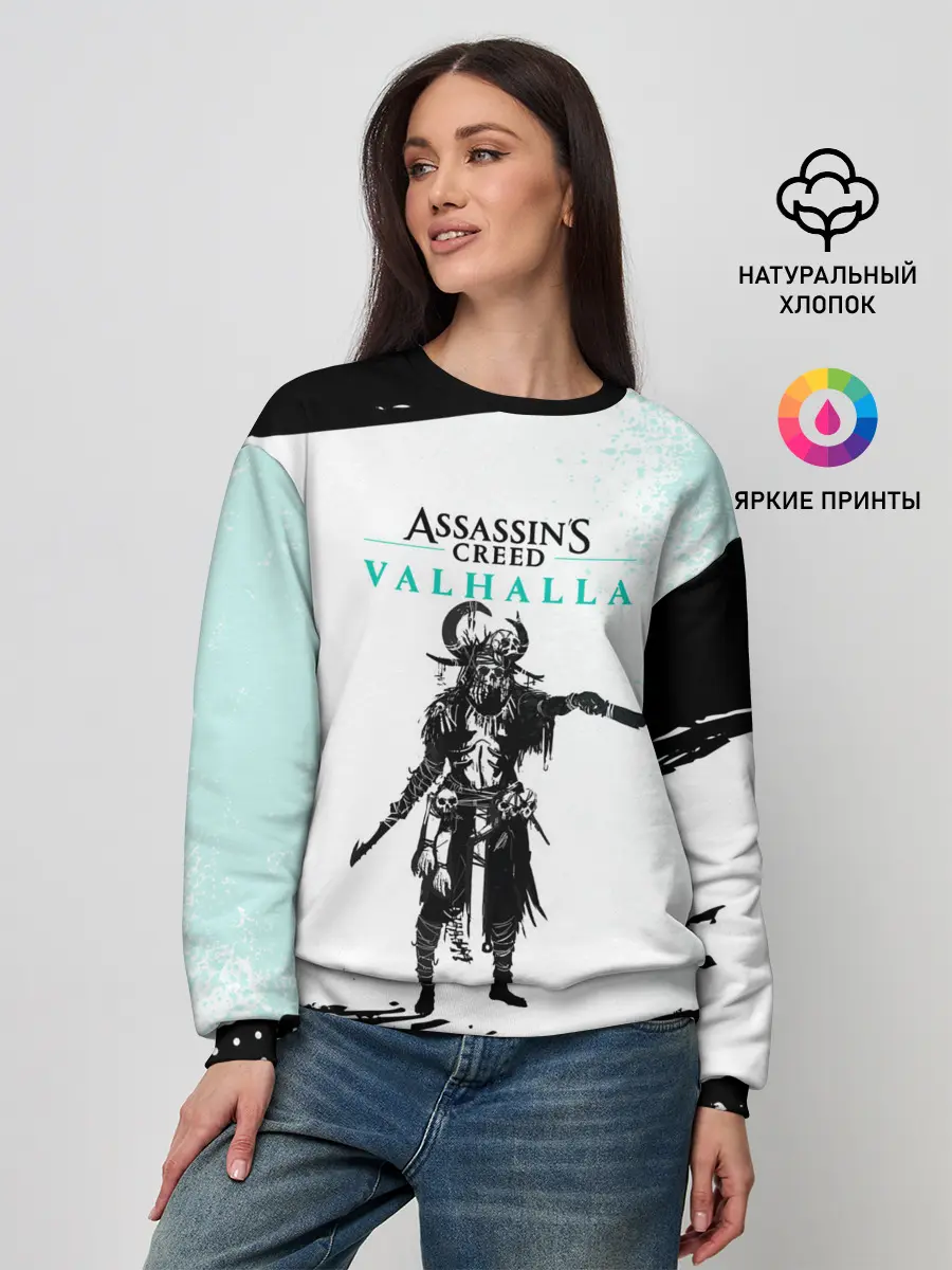 Женский свитшот / АССАСИН КРИД | ASSASSINS CREED VALHALLA