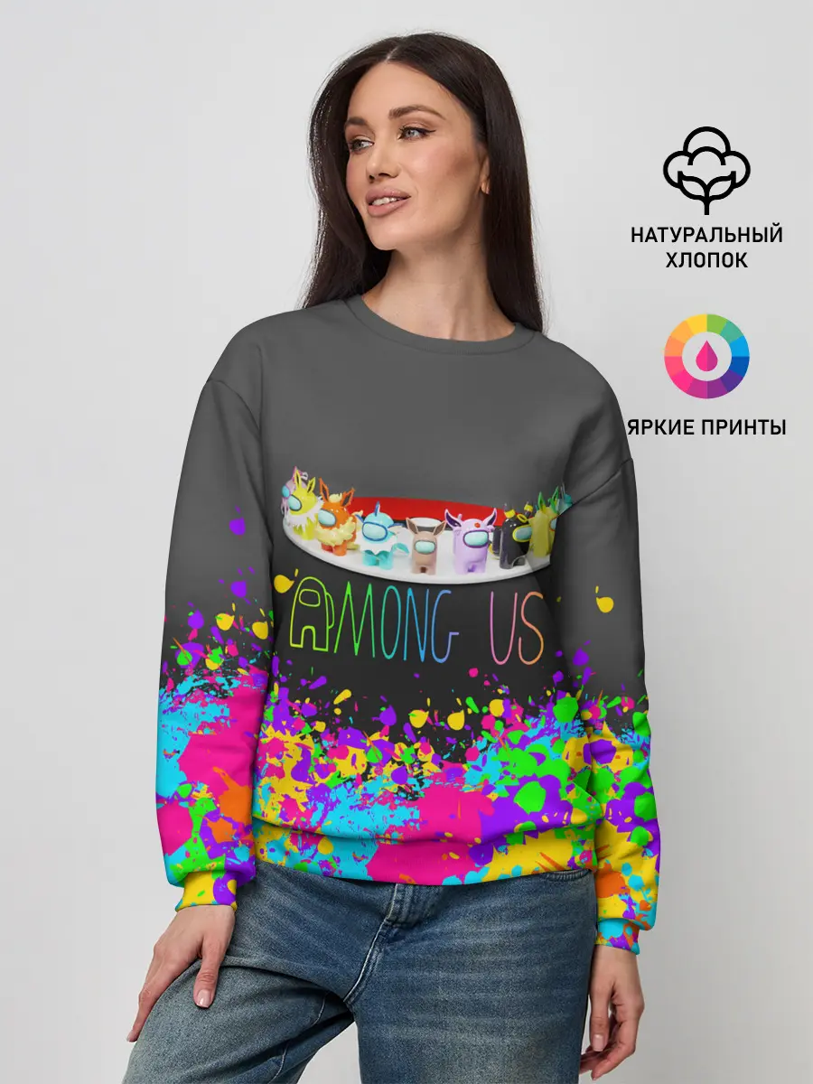 Женский свитшот / Among Us | Pokemon | Покемон