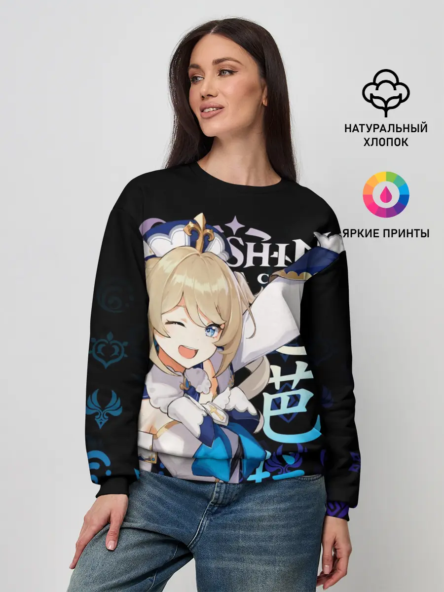 Женский свитшот / Барбара / Genshin Impact