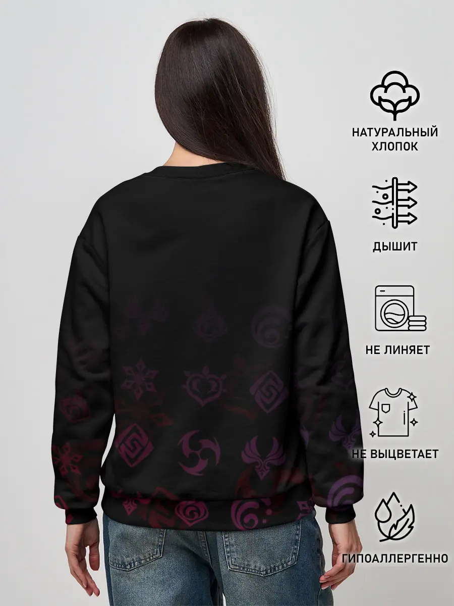 Женский свитшот / Бэй Доу / Genshin Impact