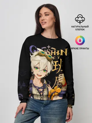 Женский свитшот / Беннет / Genshin Impact