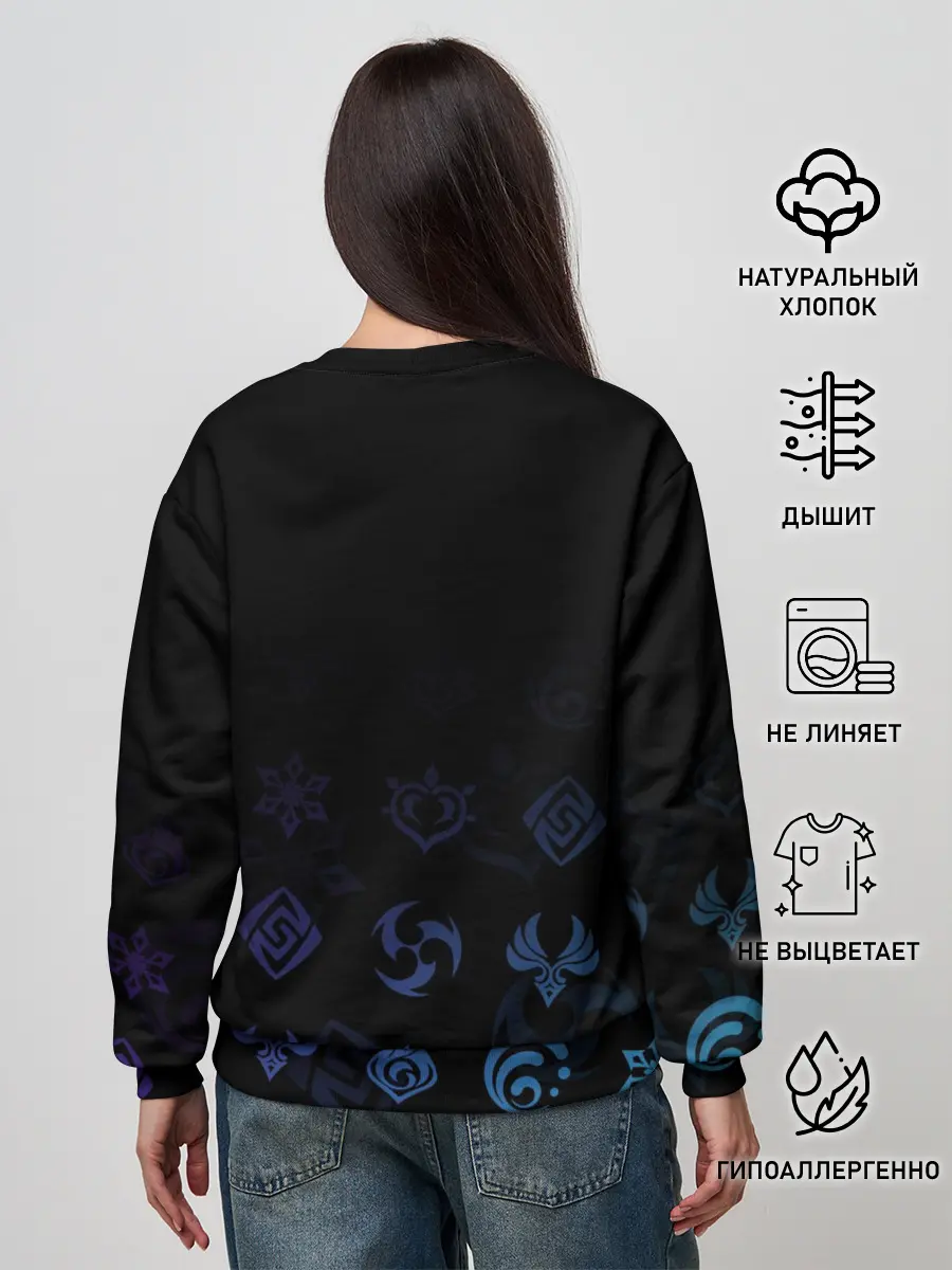 Женский свитшот / Чжун Юнь / Genshin Impact