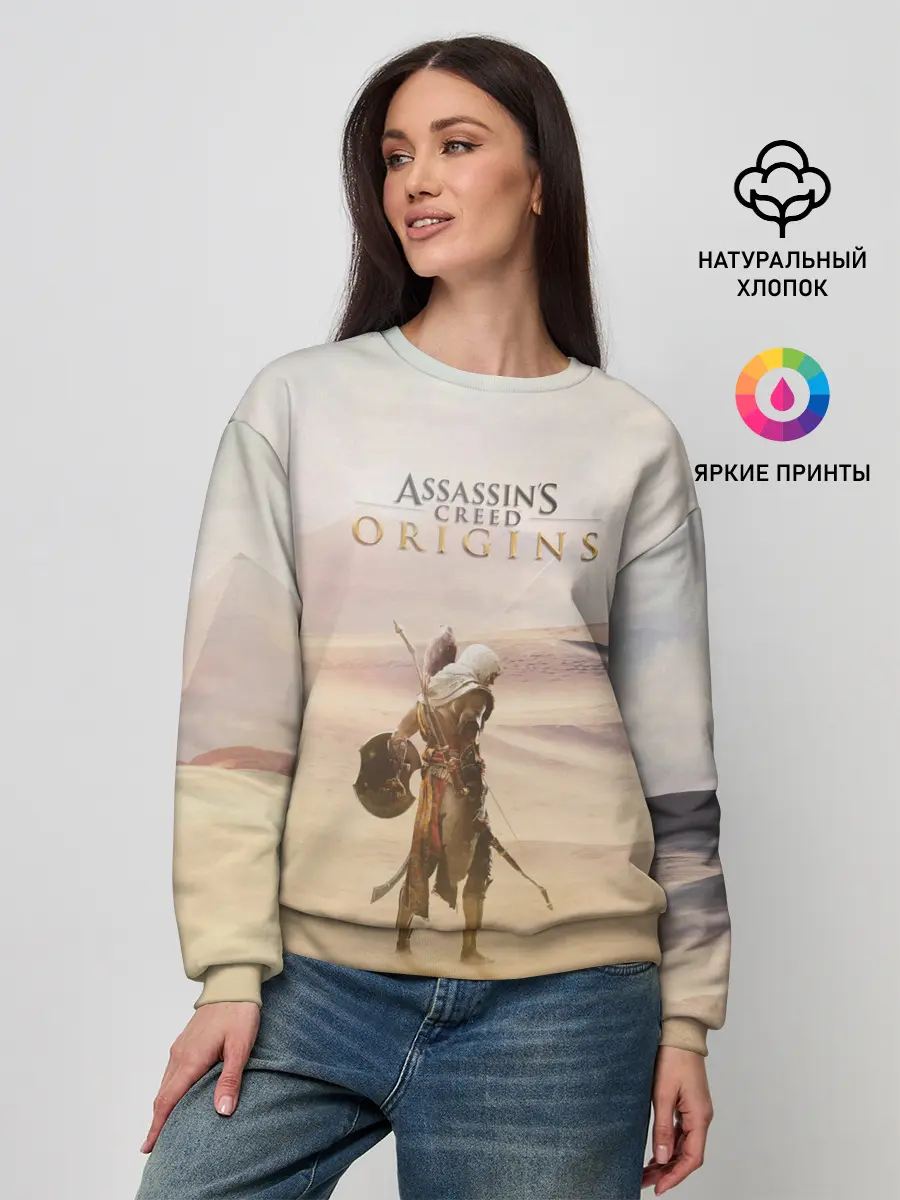 Женский свитшот / Байек здесь