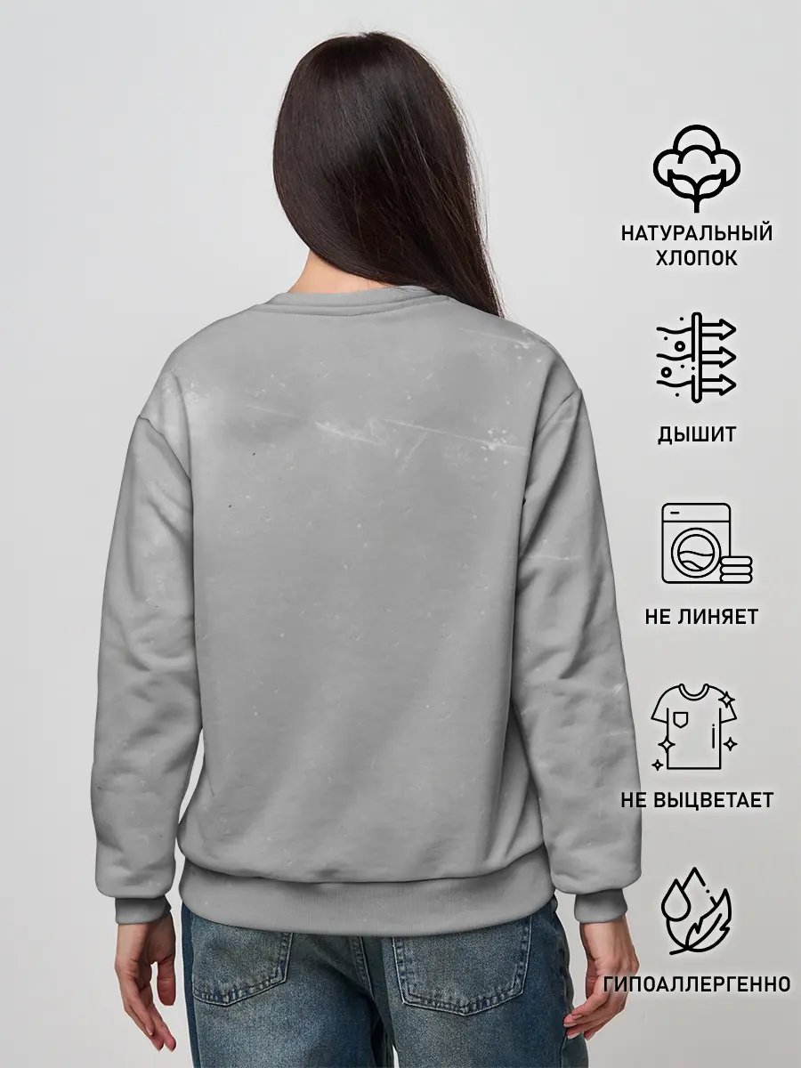 Женский свитшот / Знак Ассасинов