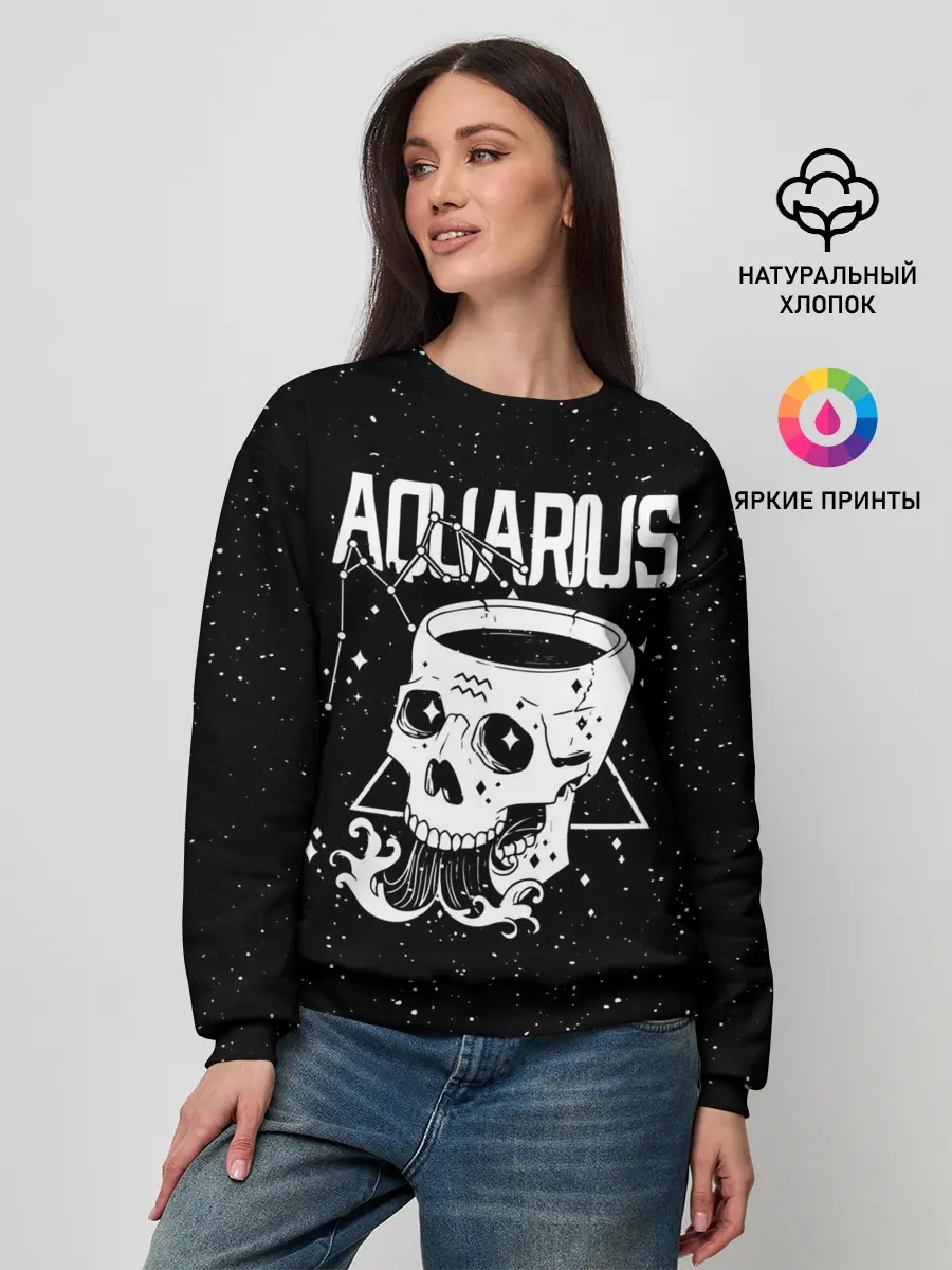 Женский свитшот / Dark Aquarius