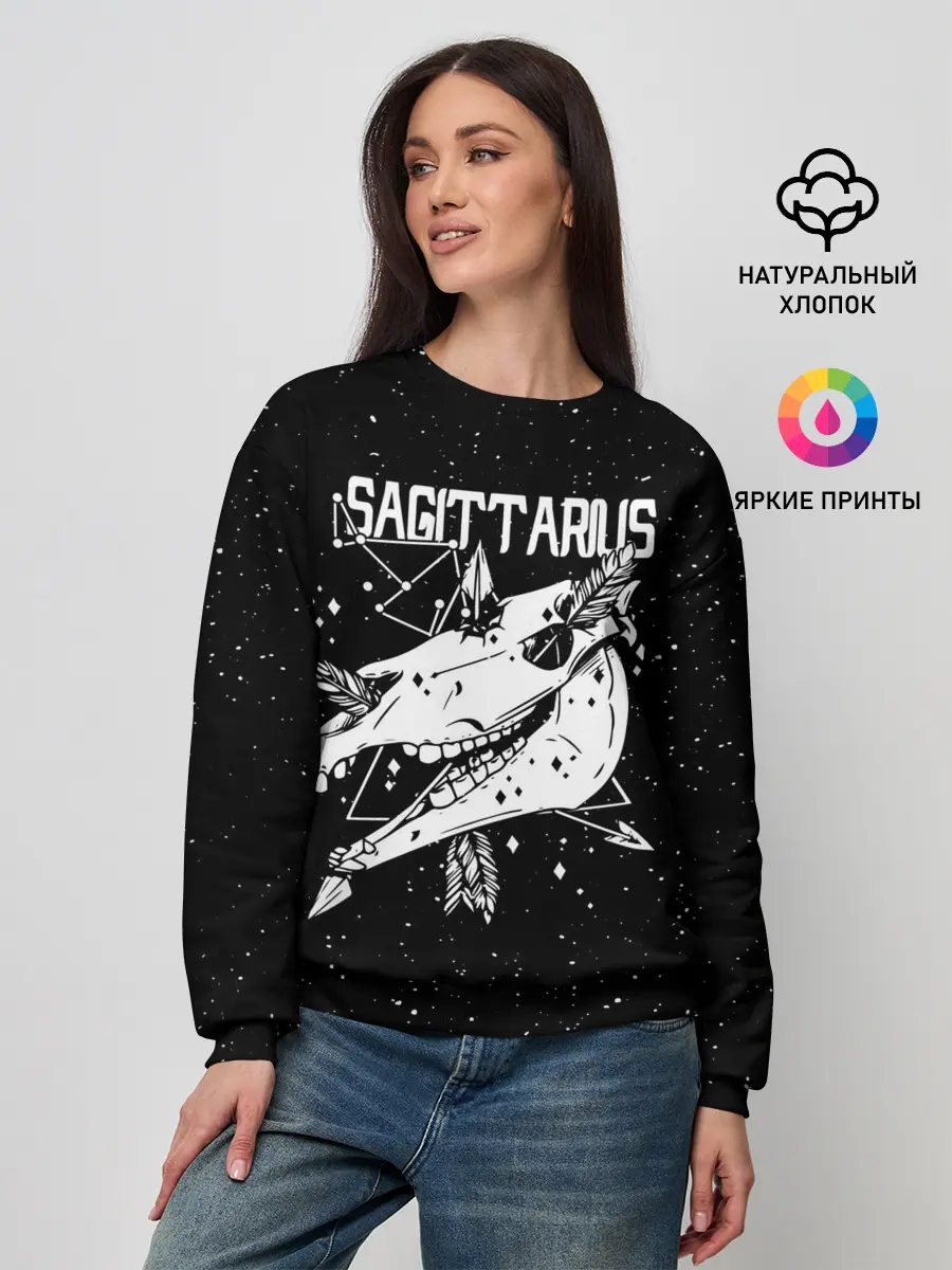 Женский свитшот / Dark Sagittarius