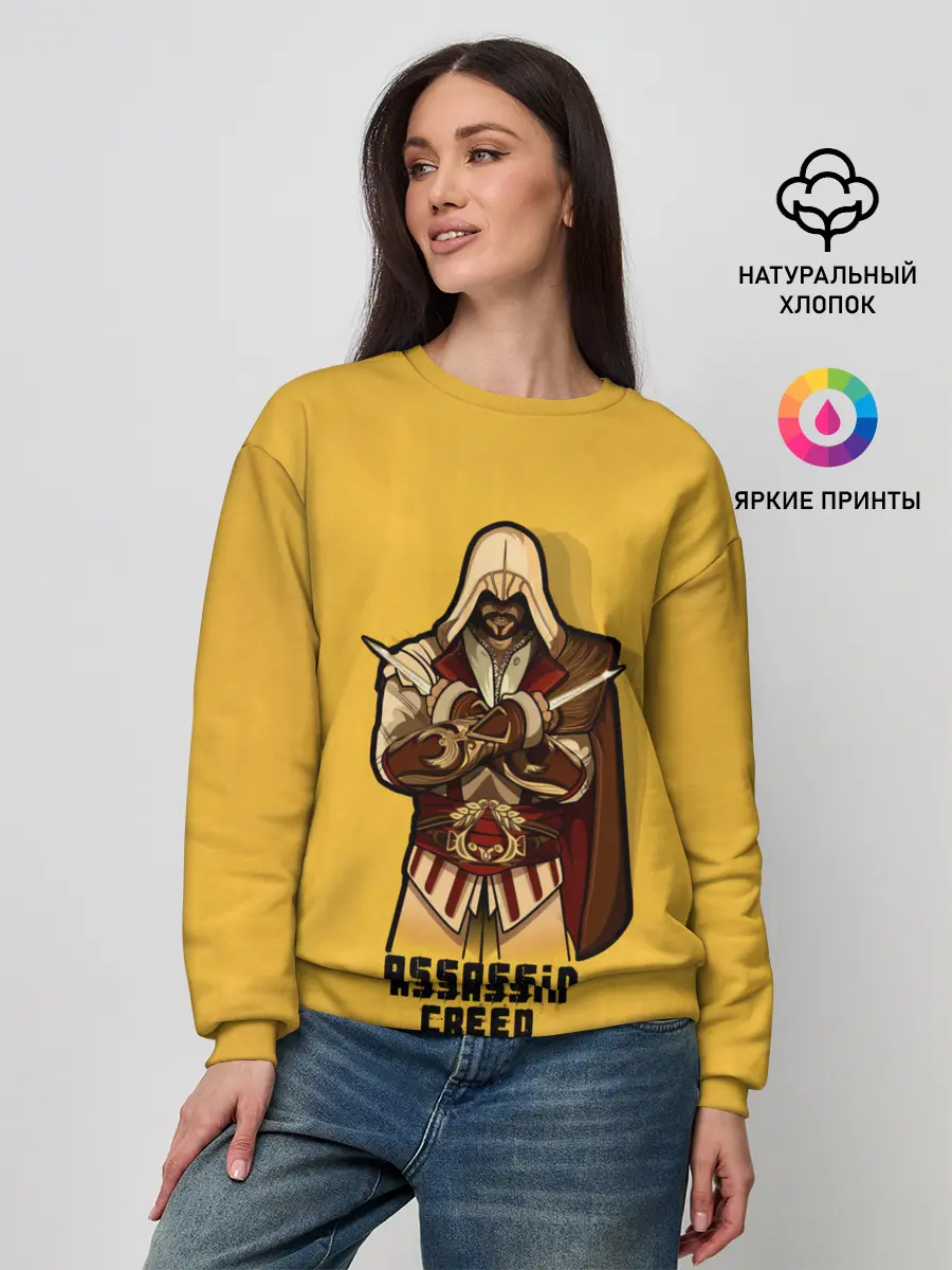 Женский свитшот / Тихий убийца