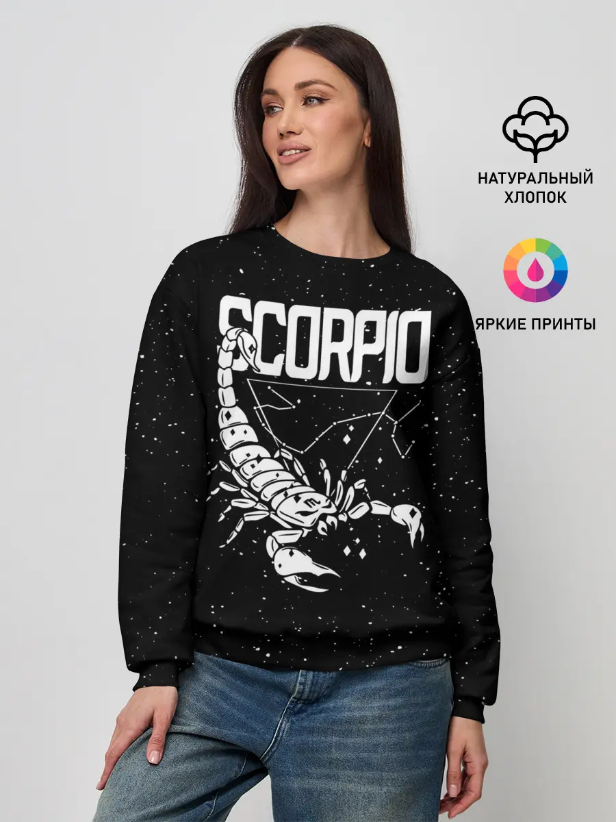 Женский свитшот / Dark Scorpio